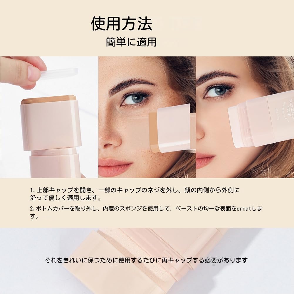Korean Cosmetics Foundation Stick with Foundation Stick for Women and Men with Brush Double Head Multiple Uses with One High Easy To Waterproof and