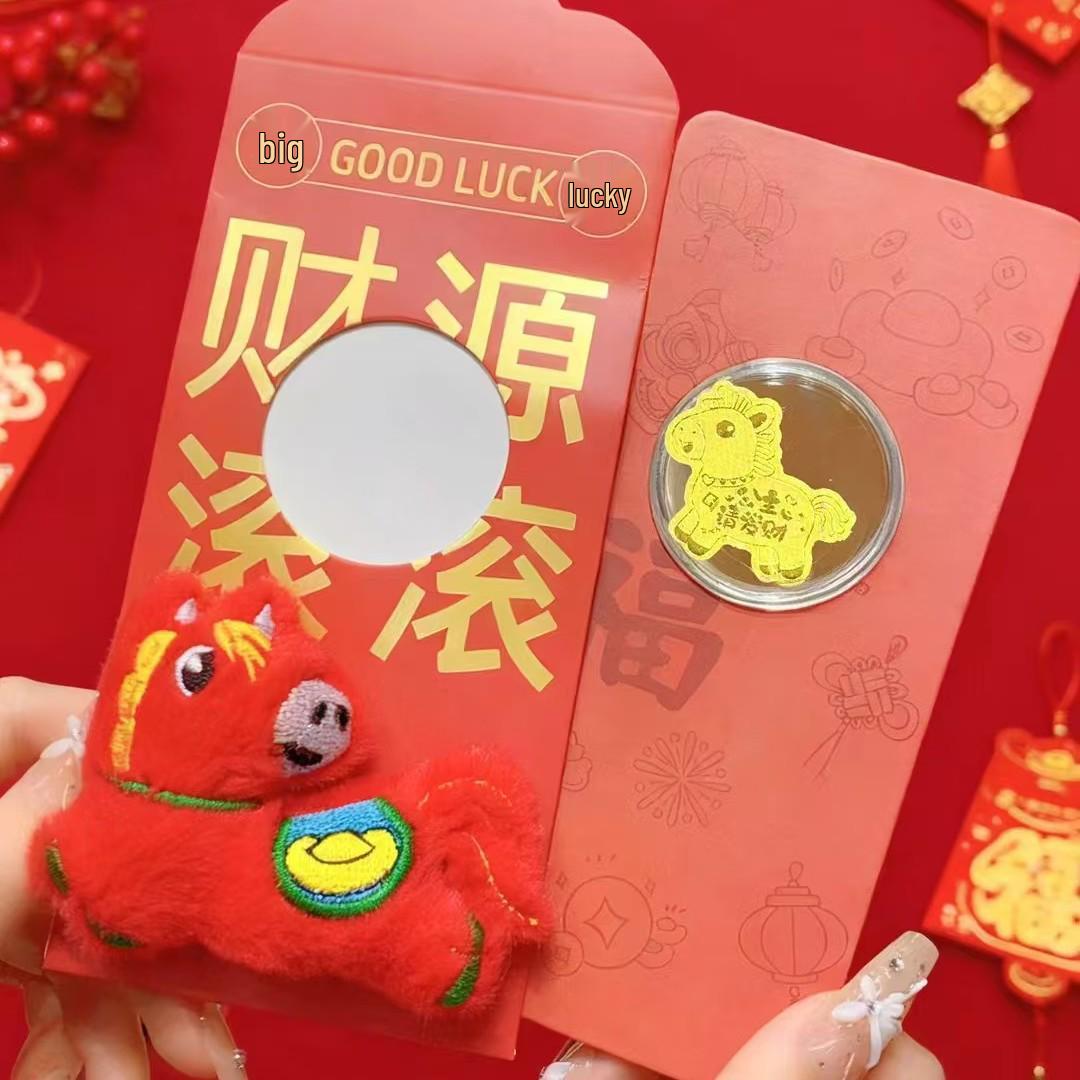 Instant Wealth Gold Phone Sticker & Pure Gold Red Envelope – Creative New Year Gift