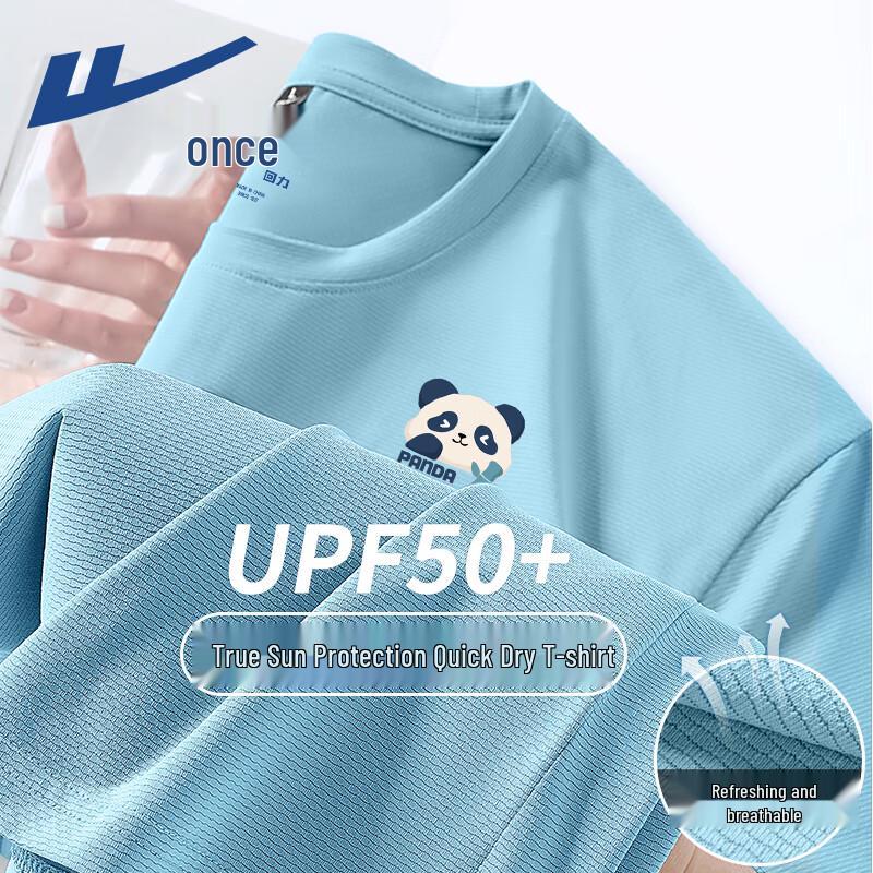 Warrior Men s Ice-Feel Quick-Dry T-Shirt L