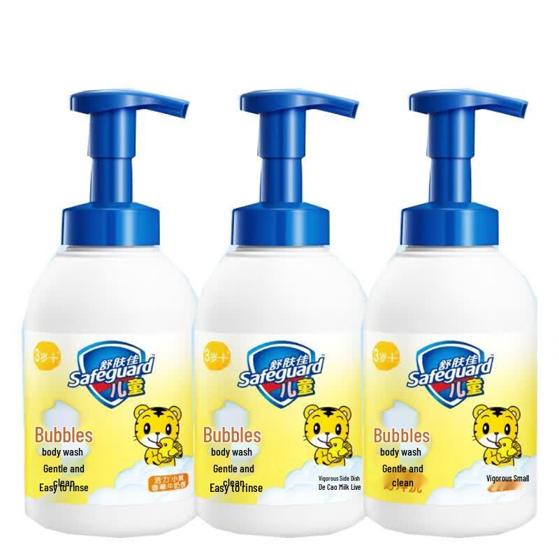 Safeguard Kids Health Bubble Bath