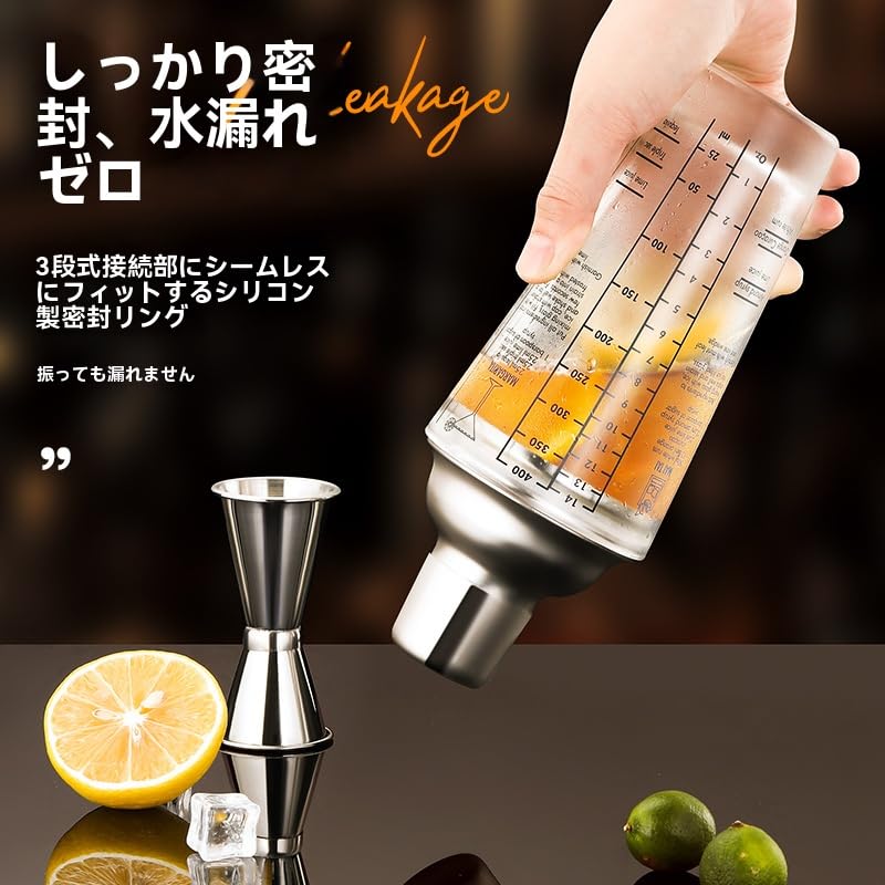 Cocktail Shaker Set 400ml with Measurement Markings, Bartender Tools, Jigger Cup Included, Stainless Steel Lid, Acrylic Jigger Cups (20ml/40ml), Perfe