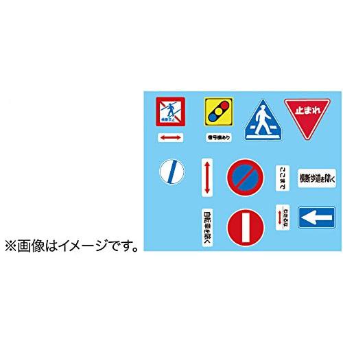 

1/24 Garage & Tool Series No. 9 Road Sign Set for Mountain Roads Plastic Model
