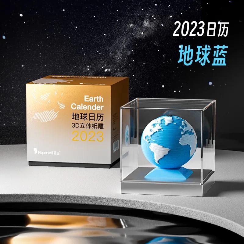 Earth 3D Paper Carving Creative Model Hand Tear Calendar Desktop Decoration 2023 Rabbit Year 3D Calendar Memo Advanced синий