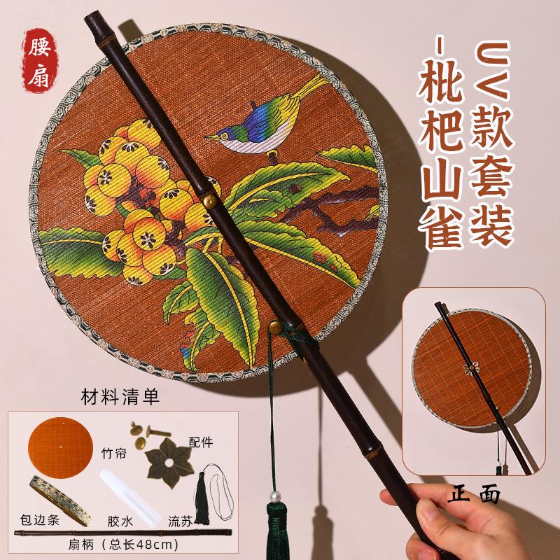 DIY Chinese Style Long Handle Group Fan Can Be Curled and Folded Handmade Festival High-end Warm-up Event Decoration