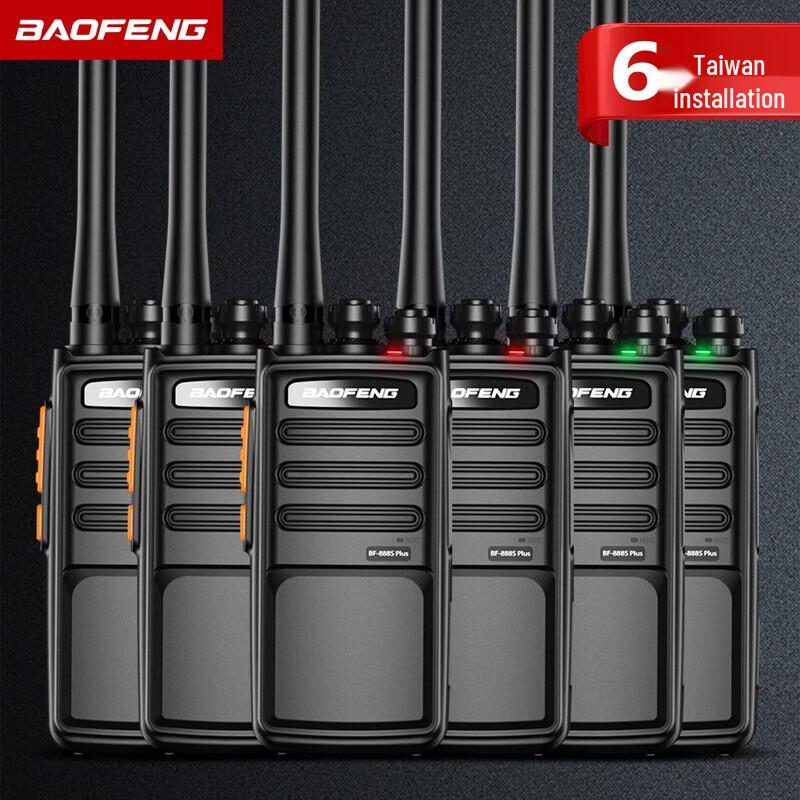 BAOFENG BF-888S PLUS Professional Walkie Talkie 6-Pack (CN version)