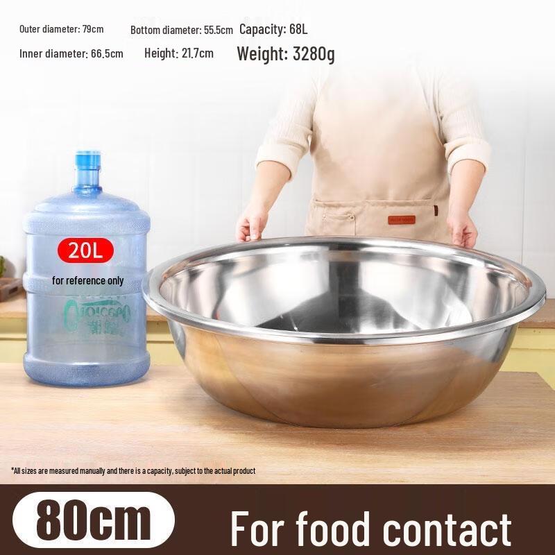 

HANDUNYOU Large Food-Grade Stainless Steel Basin