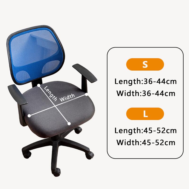 Elastic Swivel Chair Cover Kids Seats Protective Cover Study Chair Stools Computer Swivel Seat Slipcovers Universal Dust Cover