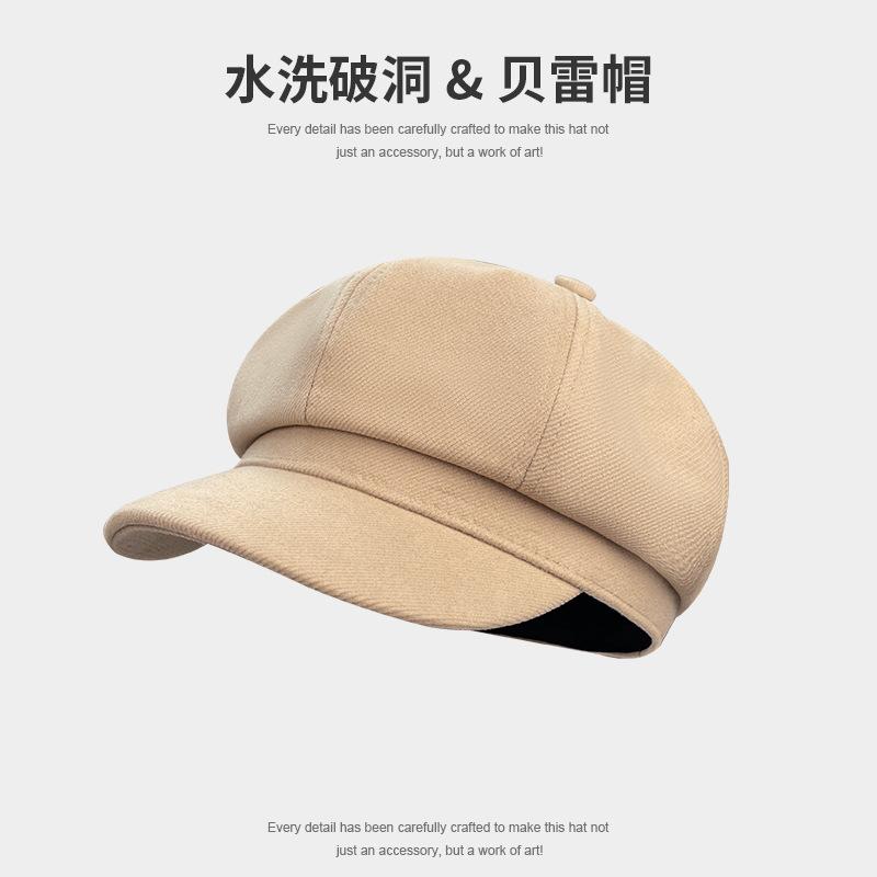

Women s beret for autumn and winter, Korean style versatile duckbill cap, makes the face look smaller, sun-shading artist cap, plain newsboy cap 56-59CM