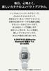 [Casio] G-Shock Bluetooth-equipped Watch GD-B500S-8JF Men's Grey