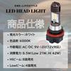 One+lifestyle HS5 Motorcycle LED Headlight Bulb White PCX125/150 JF28 KF12 LETS JF19 Leads (2pcs)