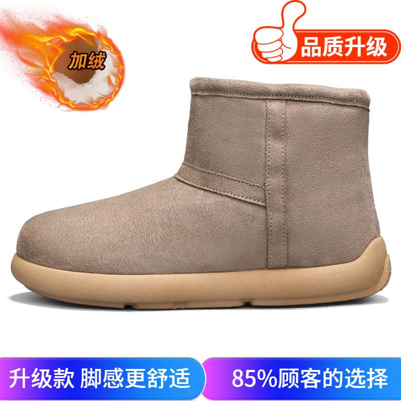 Snow boots men's winter velvet thickened warm bread boots with sub-zero fur integrated non-slip and cold-proof large cotton shoes