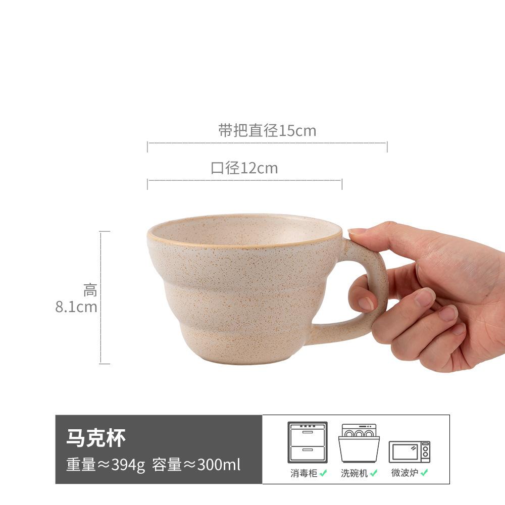 Knock Healing Retro Style Ceramic Cup Mug Coffee Cup Personalized Water Cup Household Cup Breakfast Cup Milk Cup