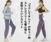Skyria Jersey Yoga Jogger Training Loose Women's Pants, Pants, Fit, Loungewear, Exercise, Activewear, Leg-Lengthening, Quick-Drying (JP, Alphabet, M,