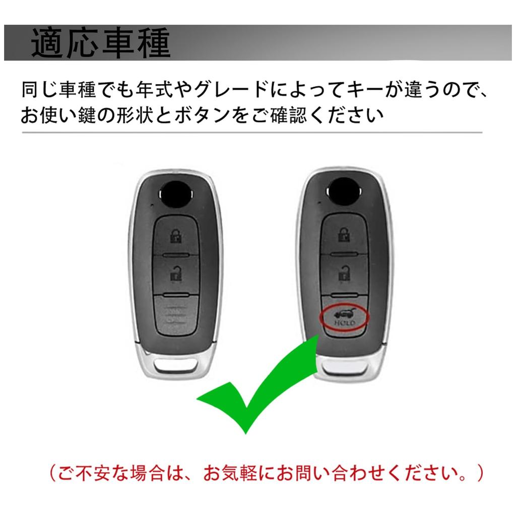 Unhoke X-Trail Schlüsselhülle Sakura Aria Schlüsselhülle Neue T33 Serie X-Trail B6 Serie
