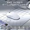 A.JAZZ Gaming Mouse Lightweight 3-Mode 2.4G/BT/Wired Type-C 1000Hz DPI400-12800 6-Level White