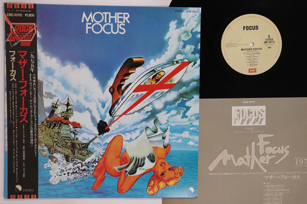 Виниловая пластинка FOCUS Mother Focus EMS50115 EMI 1983 Япония Obi Рок Б/у