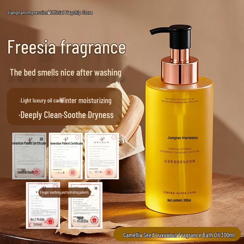 

Jiangnan Impression Plant Extract Scented Bath Oil