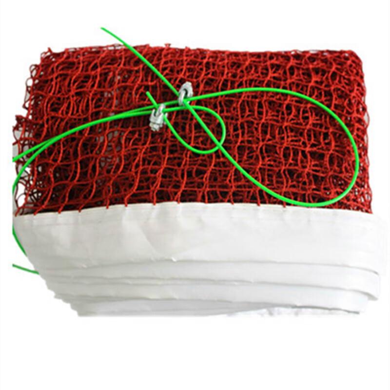 Long Zhan Portable Polypropylene Badminton Net Set