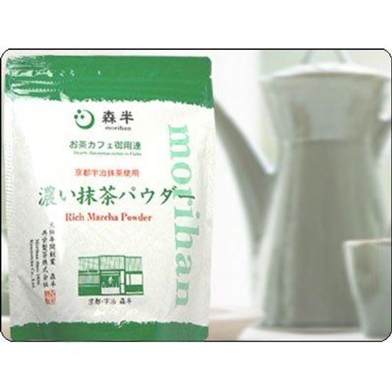 Morihan Professionelles Matcha-Pulver 500g Beutel (Matcha Frostzucker)