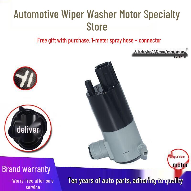 

Compatible Washer Bottle Motor for Ford 09 Fiesta Sedan & Jaguar F-TYPE Jaguar F-TYPE (+tube +water connector)