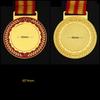 Customized Metal Medal, Commemorative, Gold, Silver, Copper, School Sports Activities Award, Home Small Decoration, 1Pc