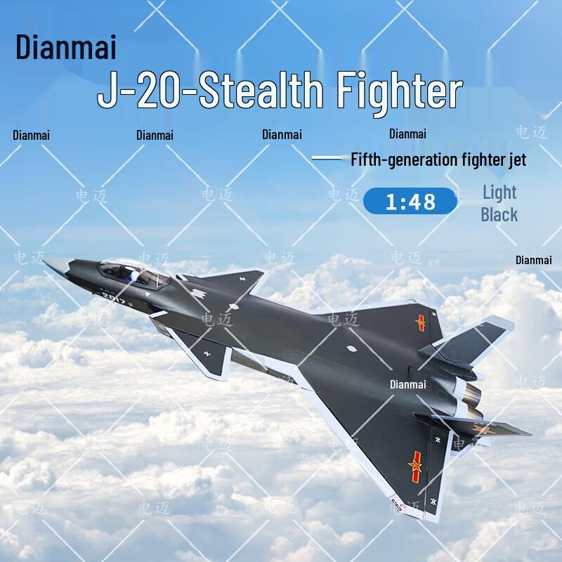 Dianmai J-20 Fighter Jet Model