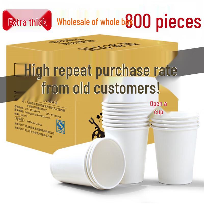 

Disposable White PP Cups, 9 oz, 800 Count
