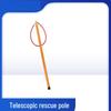 Teleskopisk Glasfiber Vattenräddningsstång