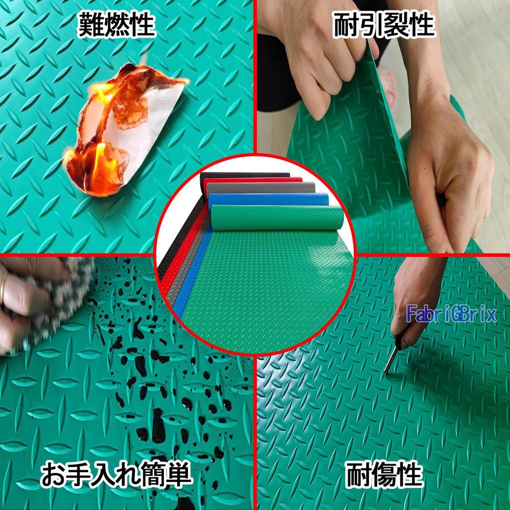 FabriGBrix Light Truck Rubber Sheet Garage Mat Rubber Pad Bathroom