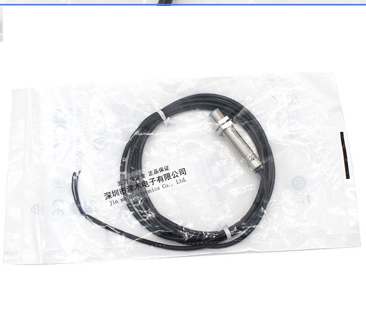 Original Genuine IME12 Proximity Sensor, DC Three-Wire