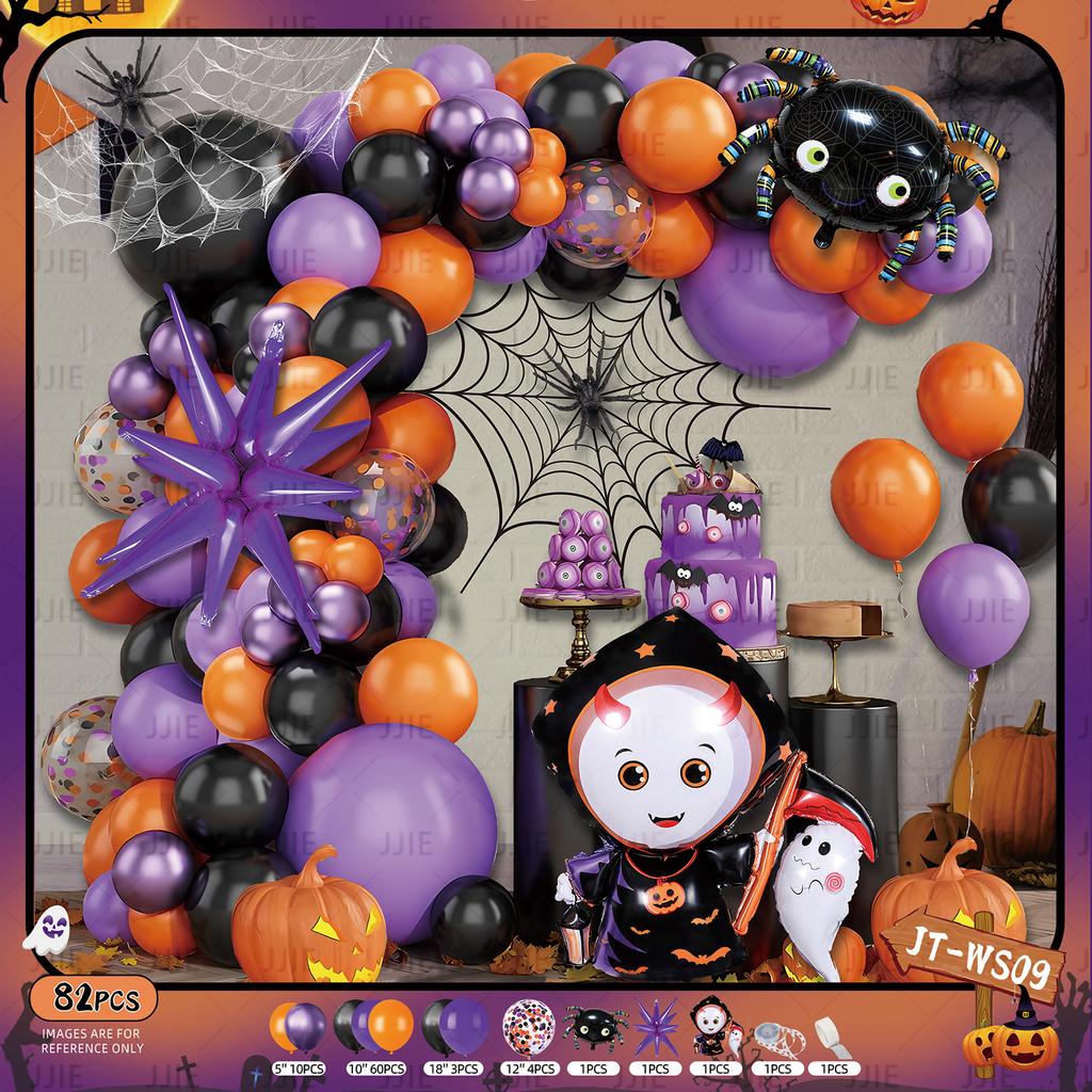 Orange Balloon Set Halloween Balloon Decoration Wedding Opening Event Scene Arrangement