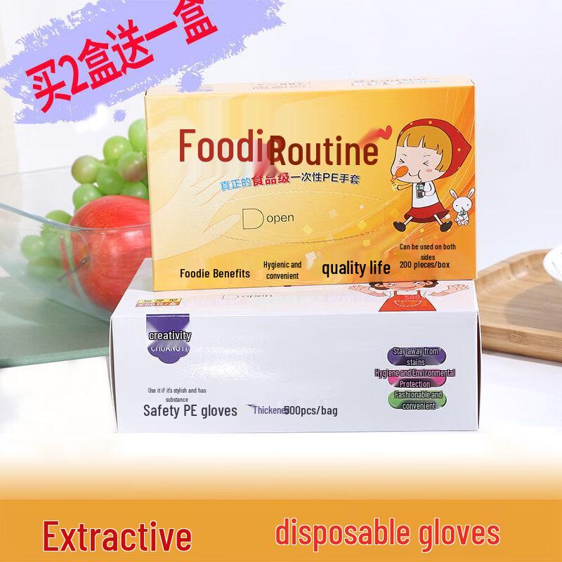 ZISIZ Disposable Food-Grade Plastic Gloves