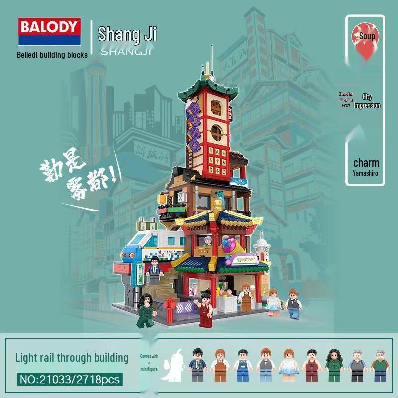 Beleduc Mini Bricks: Hongyadong Skylines & Light Rail Adventure