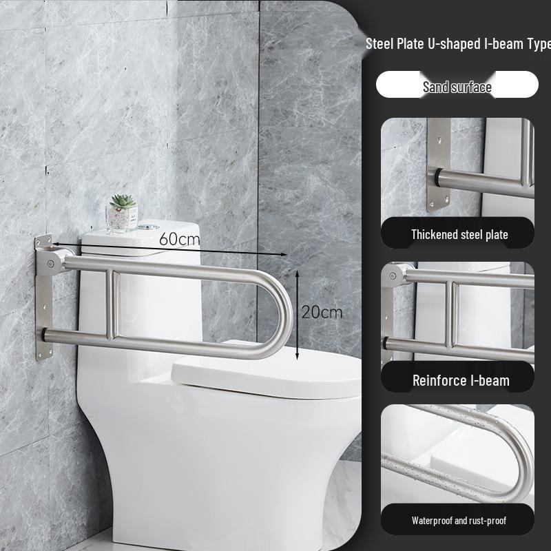 304 Stainless Steel Foldable U-Shaped Anti-Slip Safety Armrest for Elderly Toilet Assistance.
