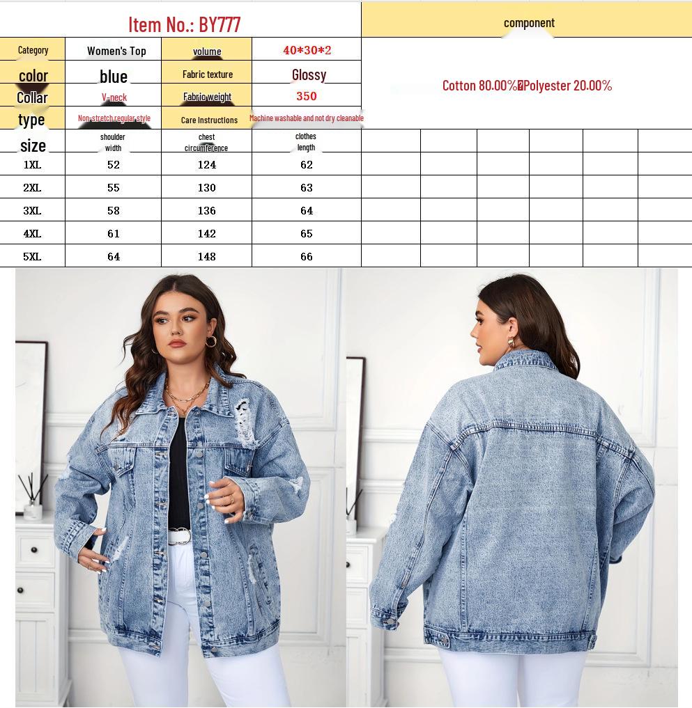Women's Retro Worn-out Denim Jacket - European Street Style, Loose Fit for Spring and Autumn