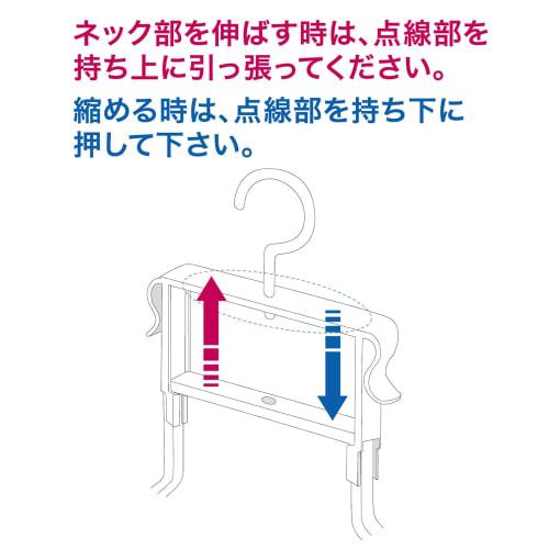 Shinko Hanger High Neck Hanger, White