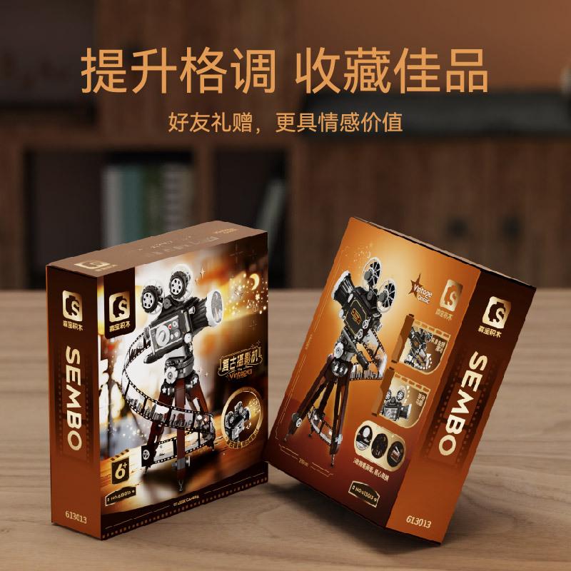 Senbao Building Blocks 613013 Retro Camera Model Adult Toys Desktop Ornaments Gifts