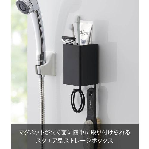 Yamazaki Magnetic Storage Box, Square, Black, Approx. W7 x D7.2 x H10.5cm, Tower, Small Item Storage, Dividers, with Hooks, 4849