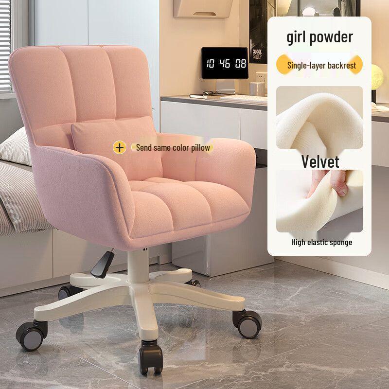 Comfortable Swivel Desk Chair with Back Support for Home, Makeup, and Dorm Rooms - Ideal for Students and Long Sitting Sessions