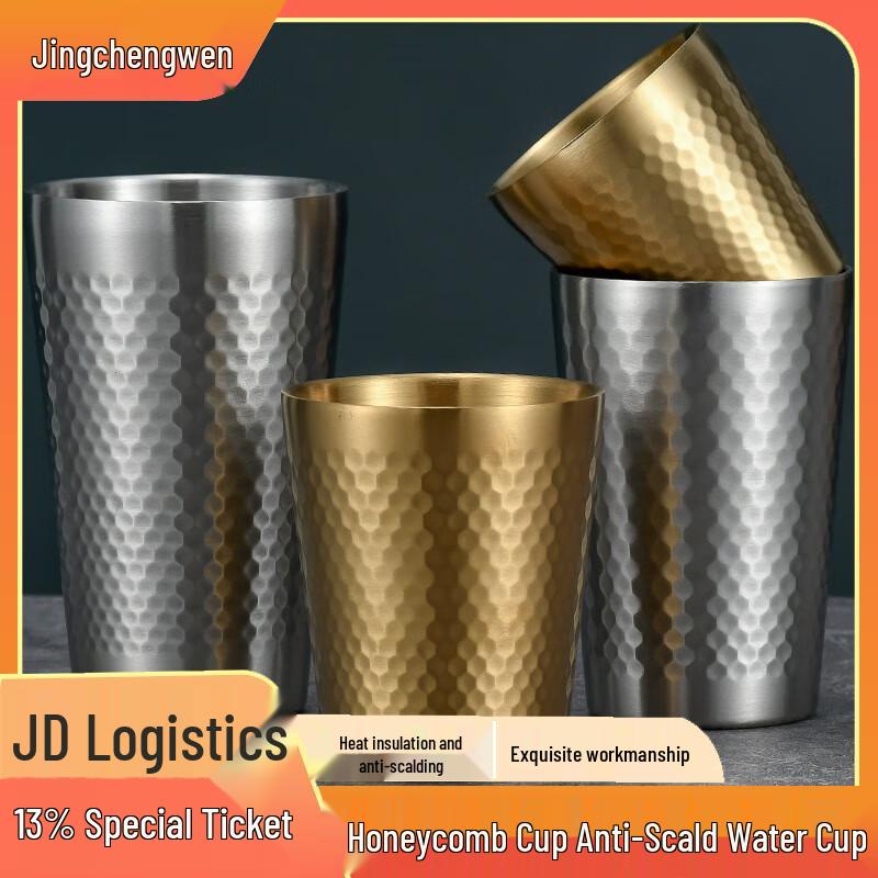 Jingchengwen 304 Stainless Steel Double-Layer Anti-Scald Honeycomb Water Cup