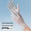 Women's Anti-UV Lace Sun Protection Gloves - Breathable, Anti-slip Ice Silk for Cycling & Driving.