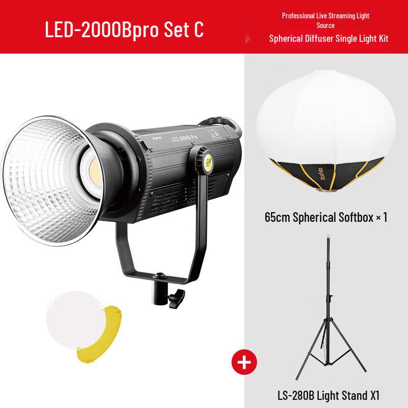 NiceFoto LED-2000Bpro Studio LED Continuous Light