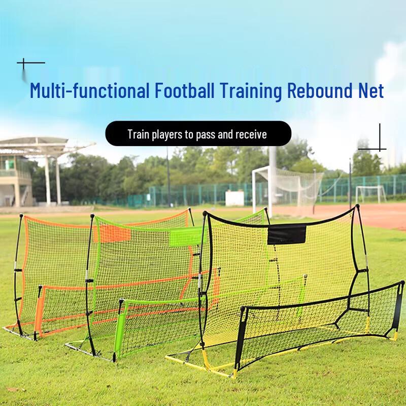 Jundingying Double-Sided Football Rebounder Net