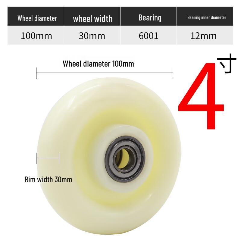 Heavy-Duty 4-Inch Single Caster Wheel