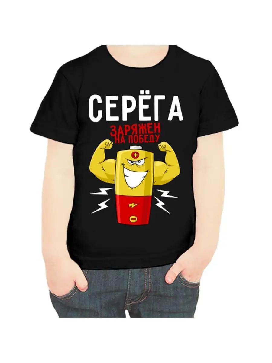 Serega children s T-shirt S