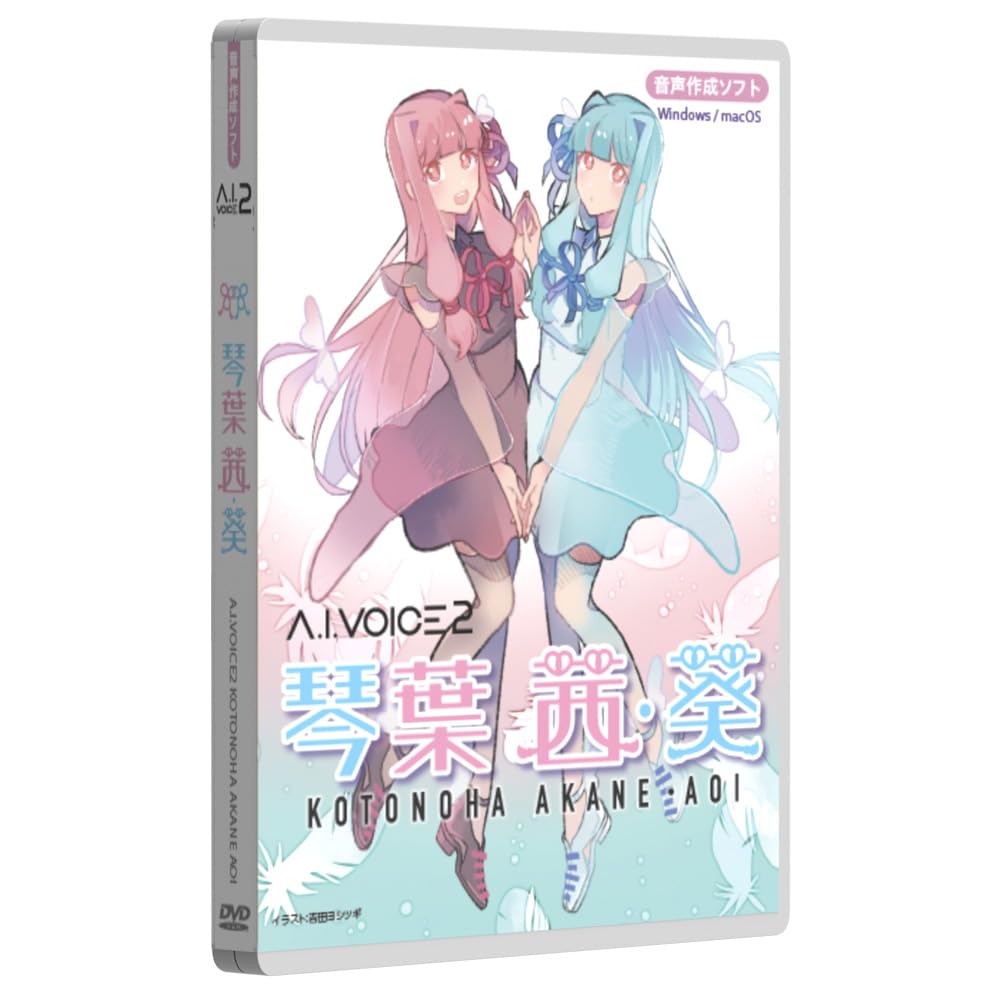 AI A.I.VOICE 2 Kotonoha Akane & Aoi Packaged Version Voice Synthesis Software