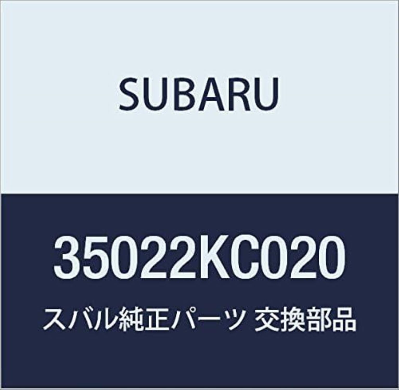 

Genuine Subaru Gear Shift Part Number 35022KC020 Knob,