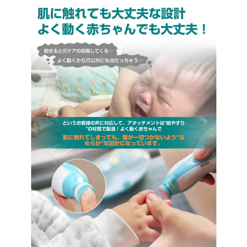 [2025 Model, Recommended by Childcare Workers] Baby Nail Clippers, Electric Nail File with 6 Interchangeable Heads and LED Light, Baby Supplies, Newbo