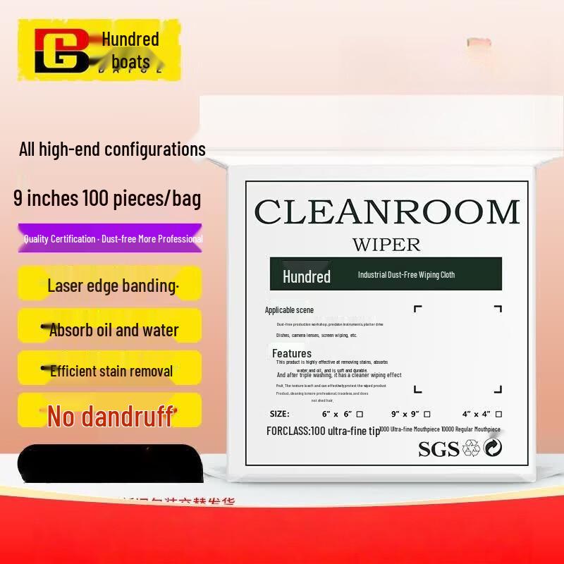 Precision Ultra-Fine Cleaning Cloth