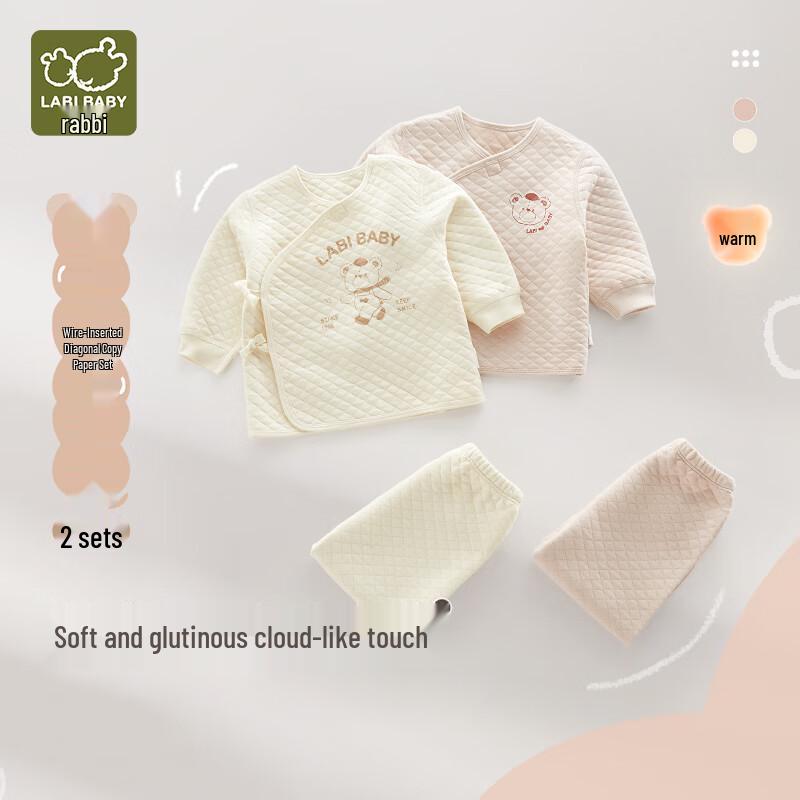 Labi Baby Thickened Thermal Underwear Set